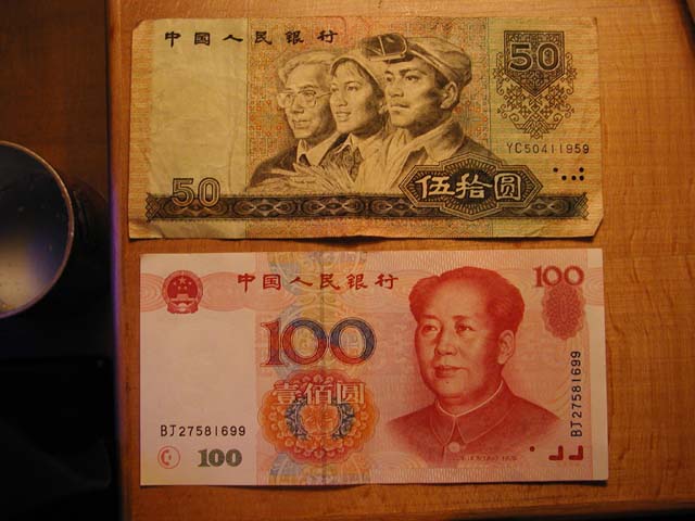 Yuan